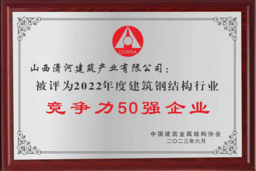 402cc永利集团(CHINA)官方网站-首页|NO1