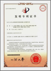 王荣香职工立异事情室-402cc永利集团