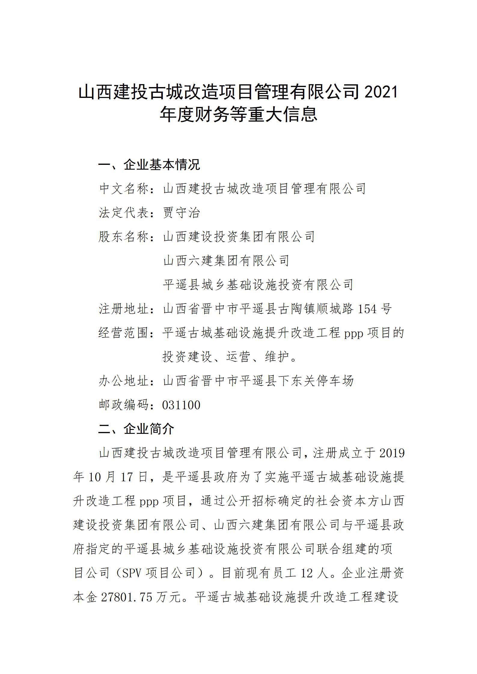 402cc永利集团(CHINA)官方网站-首页|NO1