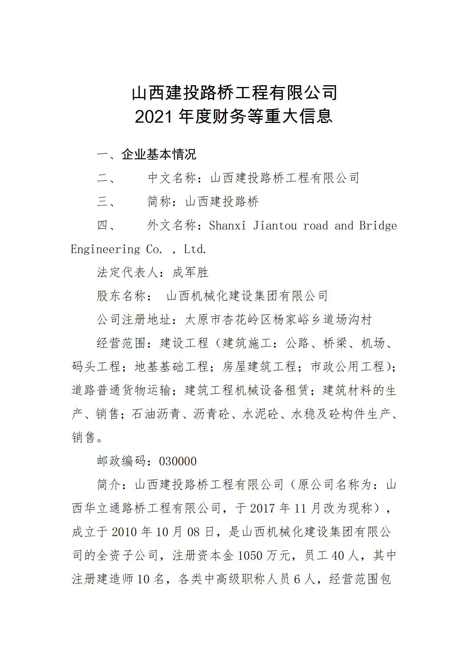 402cc永利集团(CHINA)官方网站-首页|NO1