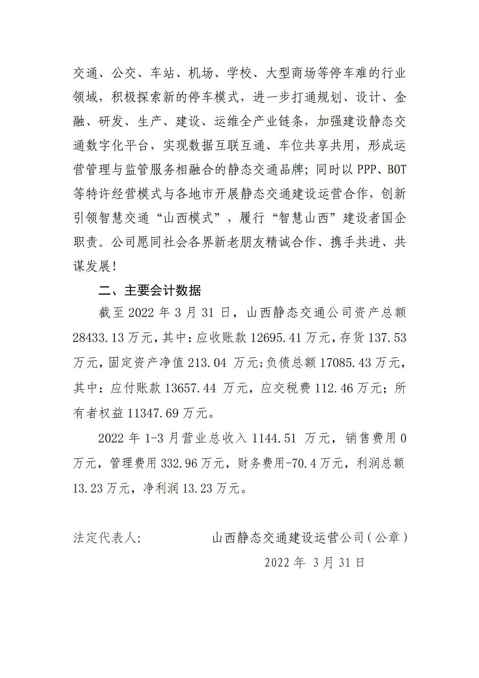 402cc永利集团(CHINA)官方网站-首页|NO1