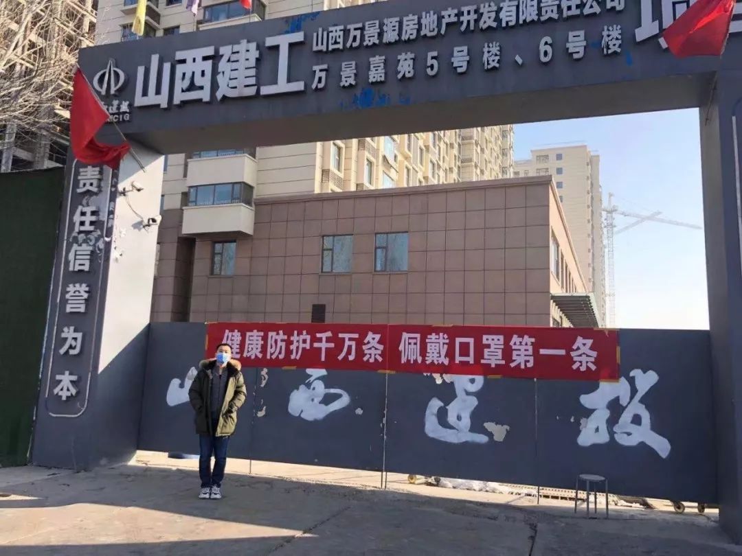 捐钱驰援  全力以赴——山西建投建工集团助力战“疫”在行动-402cc永利集团