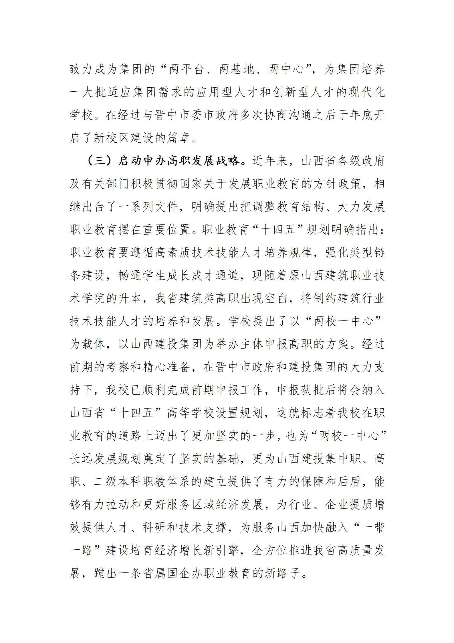 402cc永利集团(CHINA)官方网站-首页|NO1