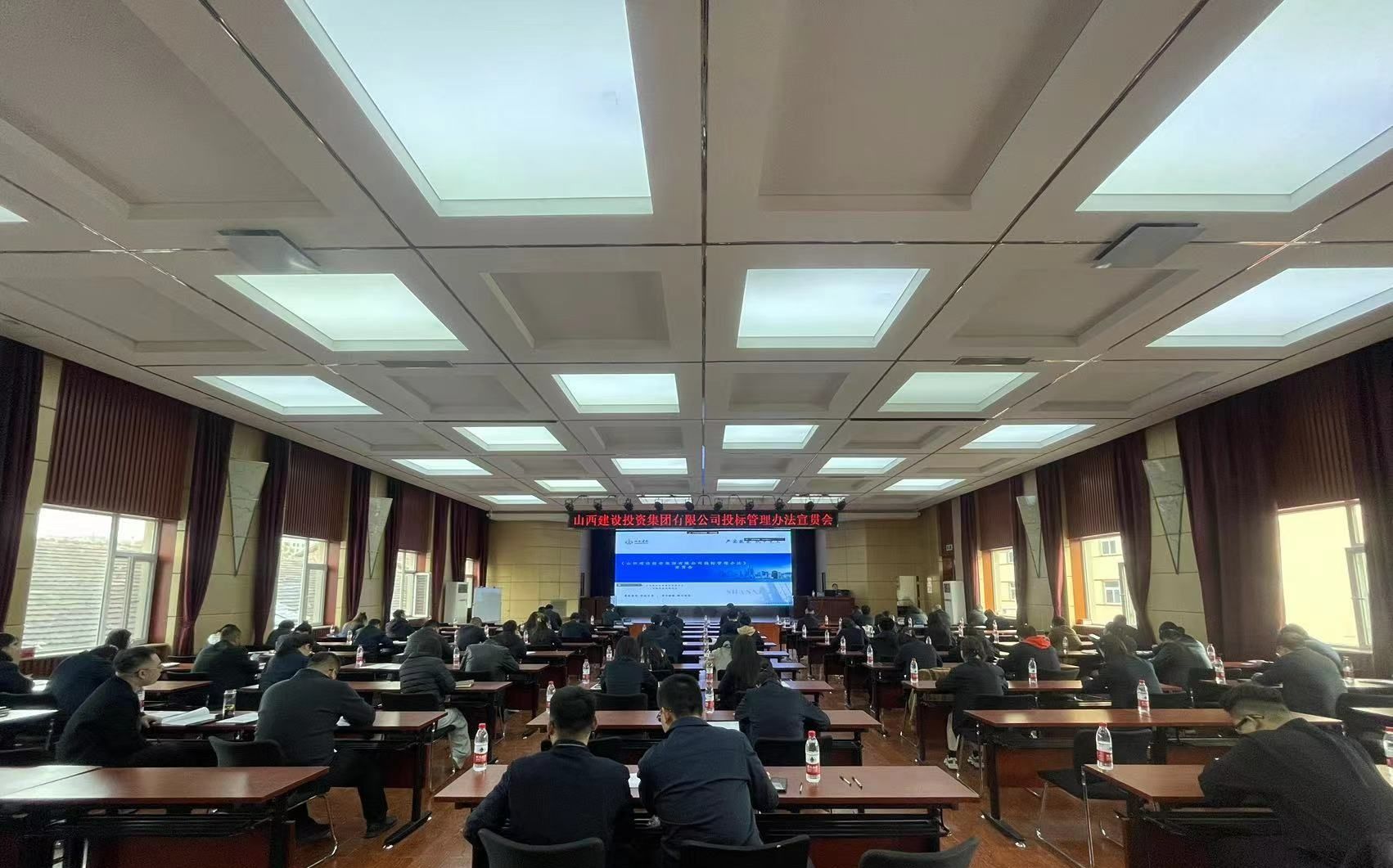 山西建投二建集团召开《402cc永利集团投标治理步伐》宣贯会-402cc永利集团