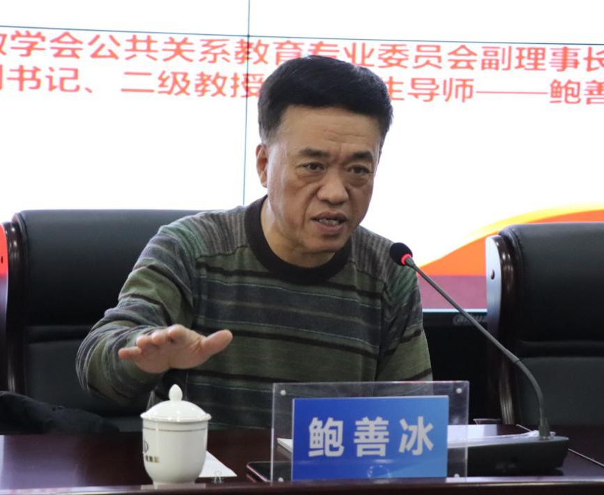 山西建投一建集团举行学习贯彻党的十九届四中全会精神宣讲会第二讲-402cc永利集团