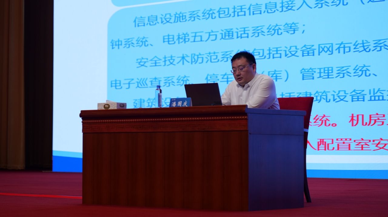 山西建投集团乐成举行第二期项目司理培训-402cc永利集团