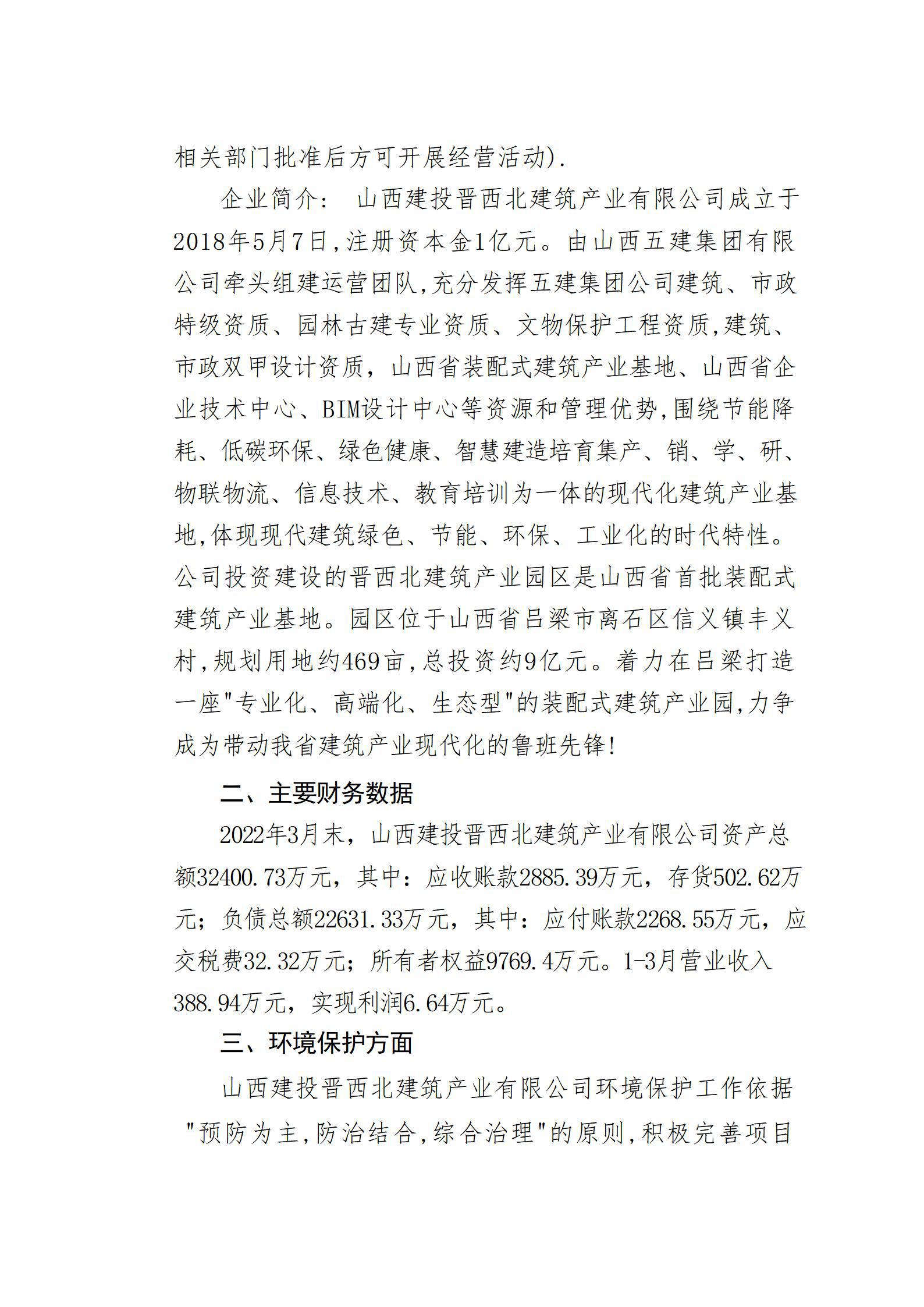 402cc永利集团(CHINA)官方网站-首页|NO1