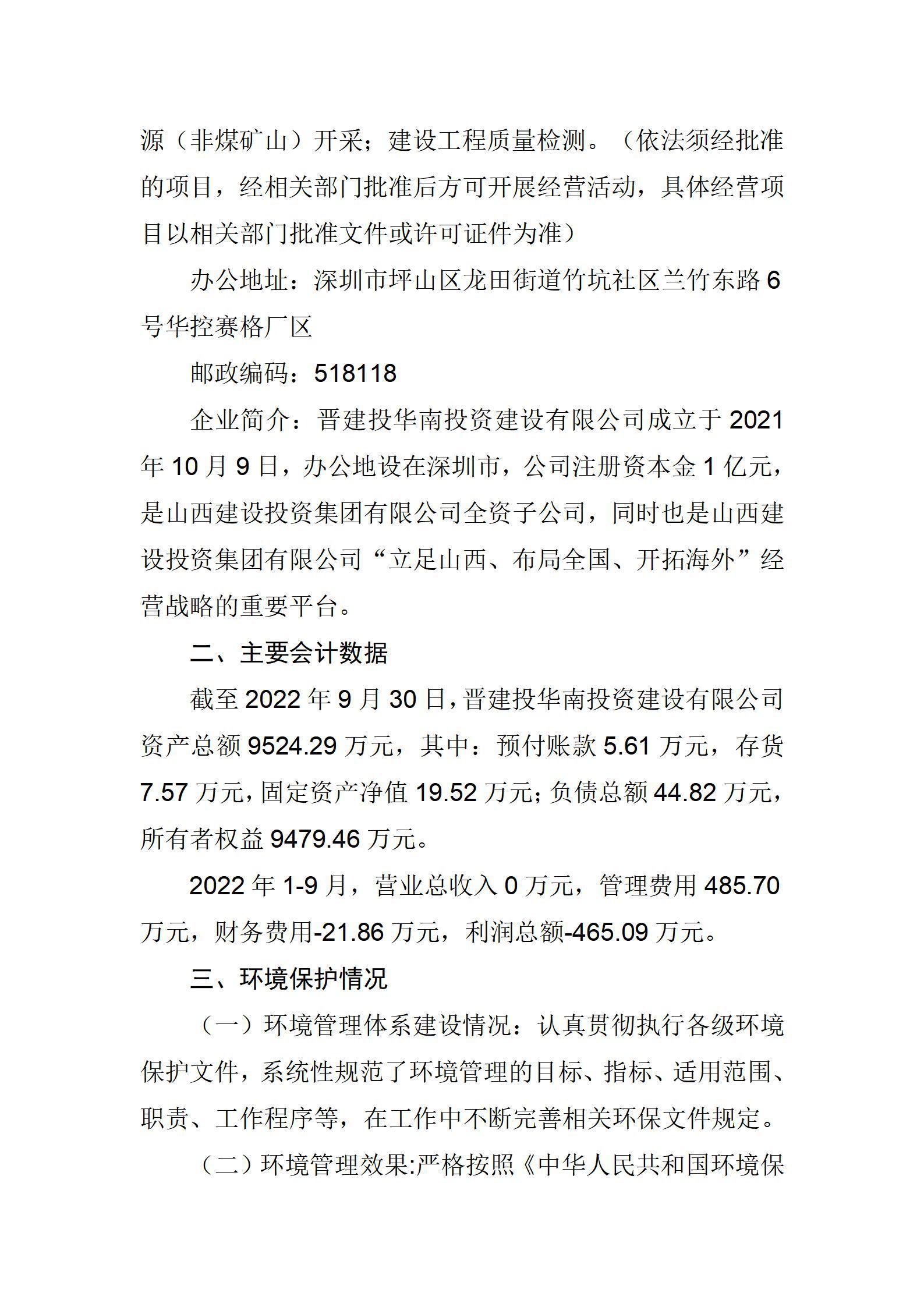402cc永利集团(CHINA)官方网站-首页|NO1