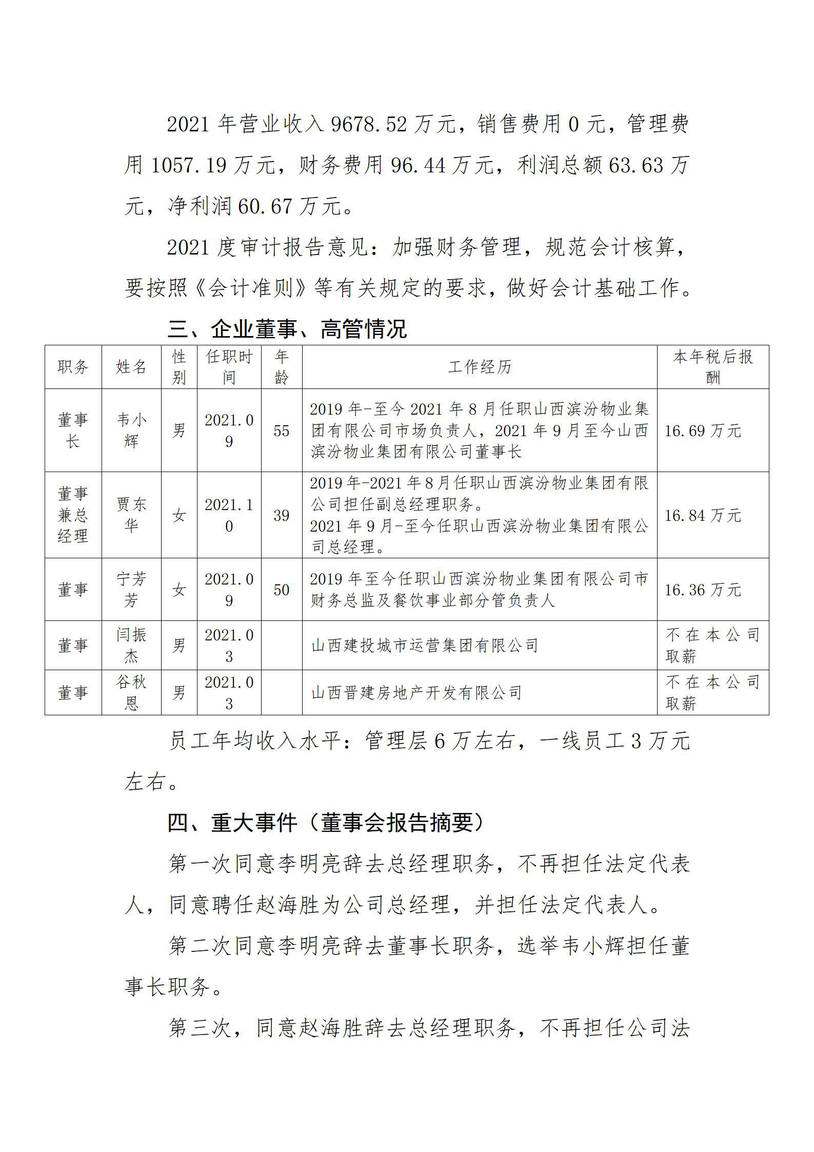 402cc永利集团(CHINA)官方网站-首页|NO1