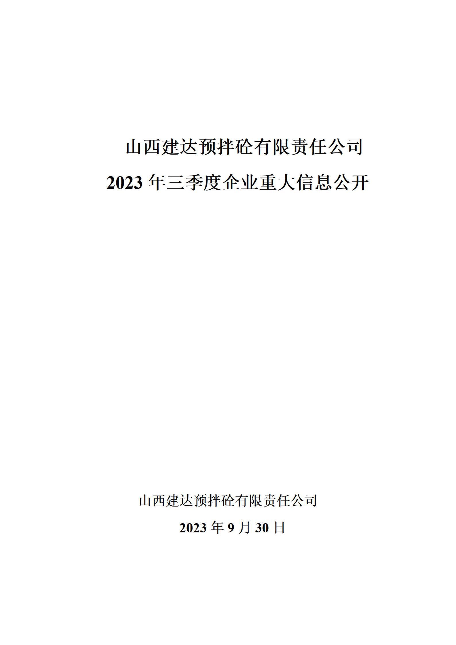 402cc永利集团(CHINA)官方网站-首页|NO1