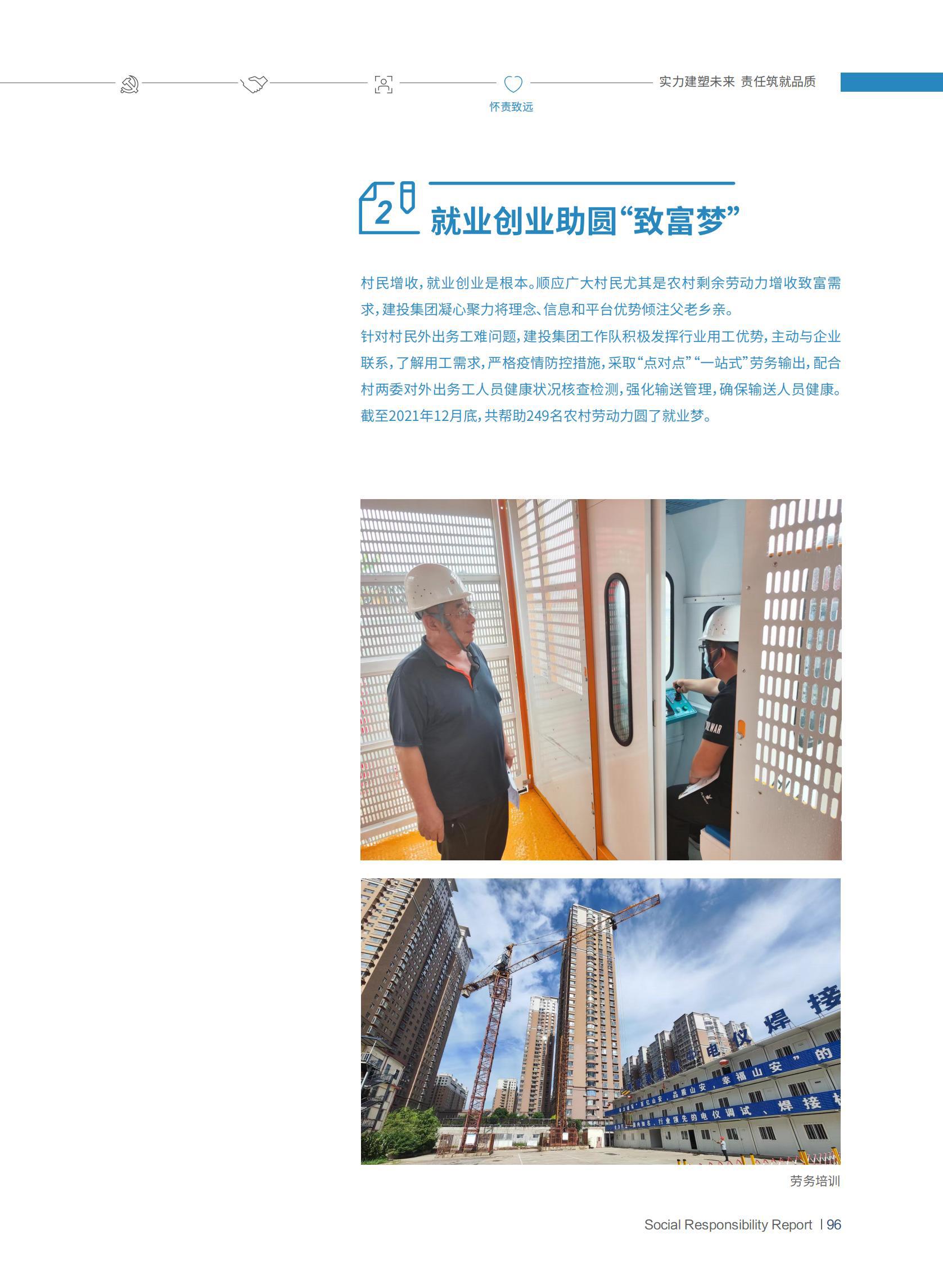 402cc永利集团(CHINA)官方网站-首页|NO1