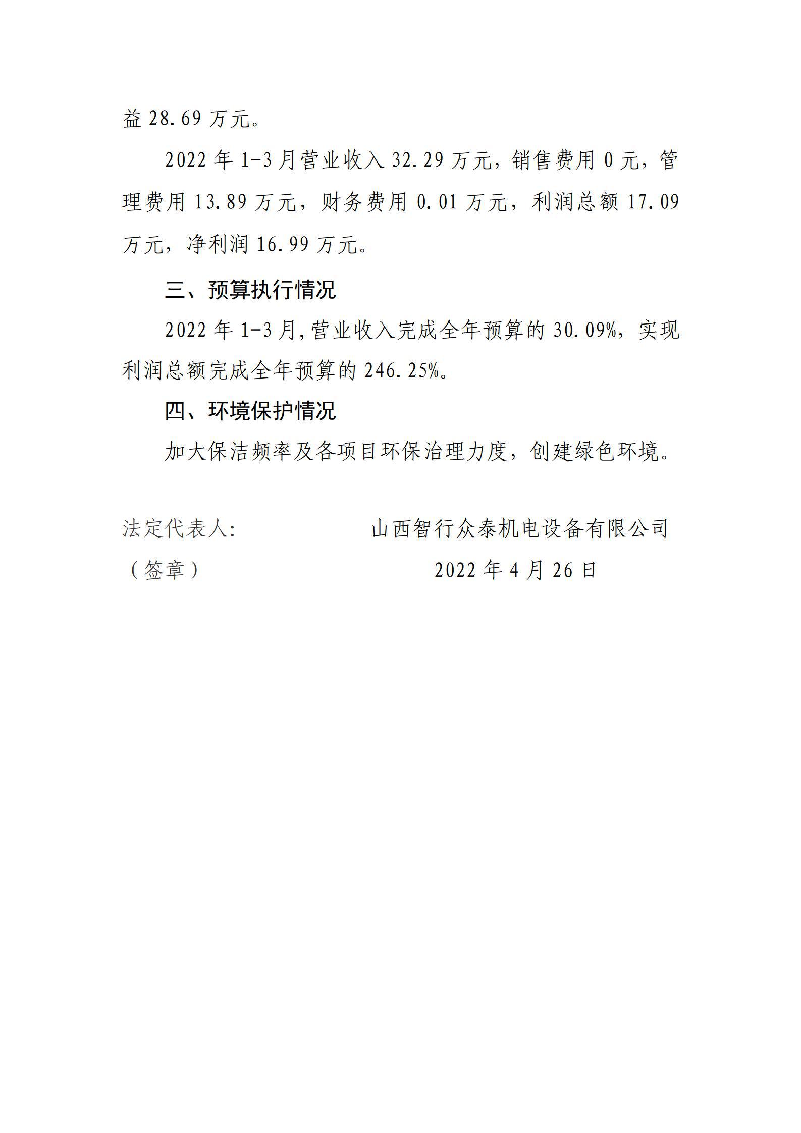 402cc永利集团(CHINA)官方网站-首页|NO1