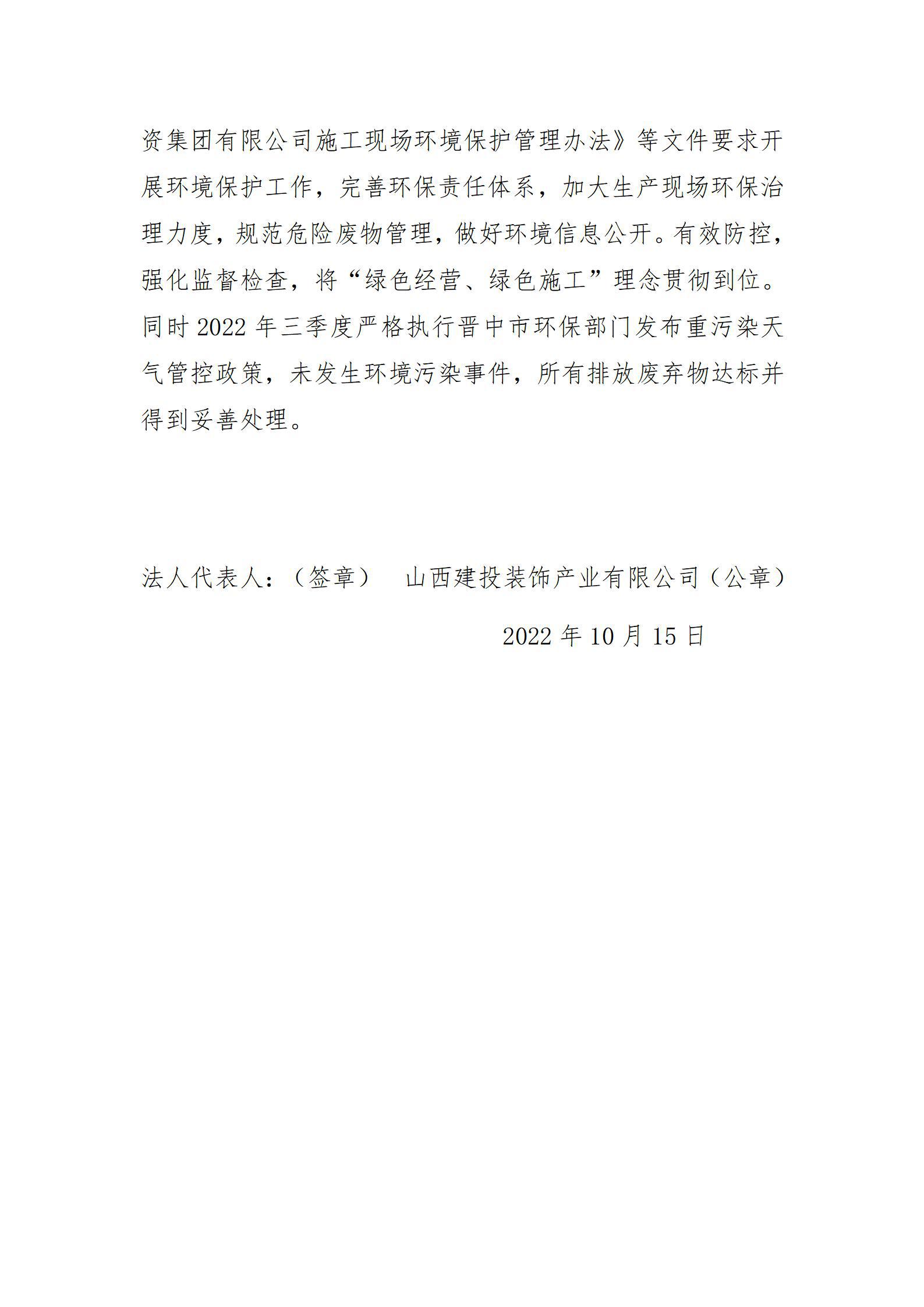 402cc永利集团(CHINA)官方网站-首页|NO1