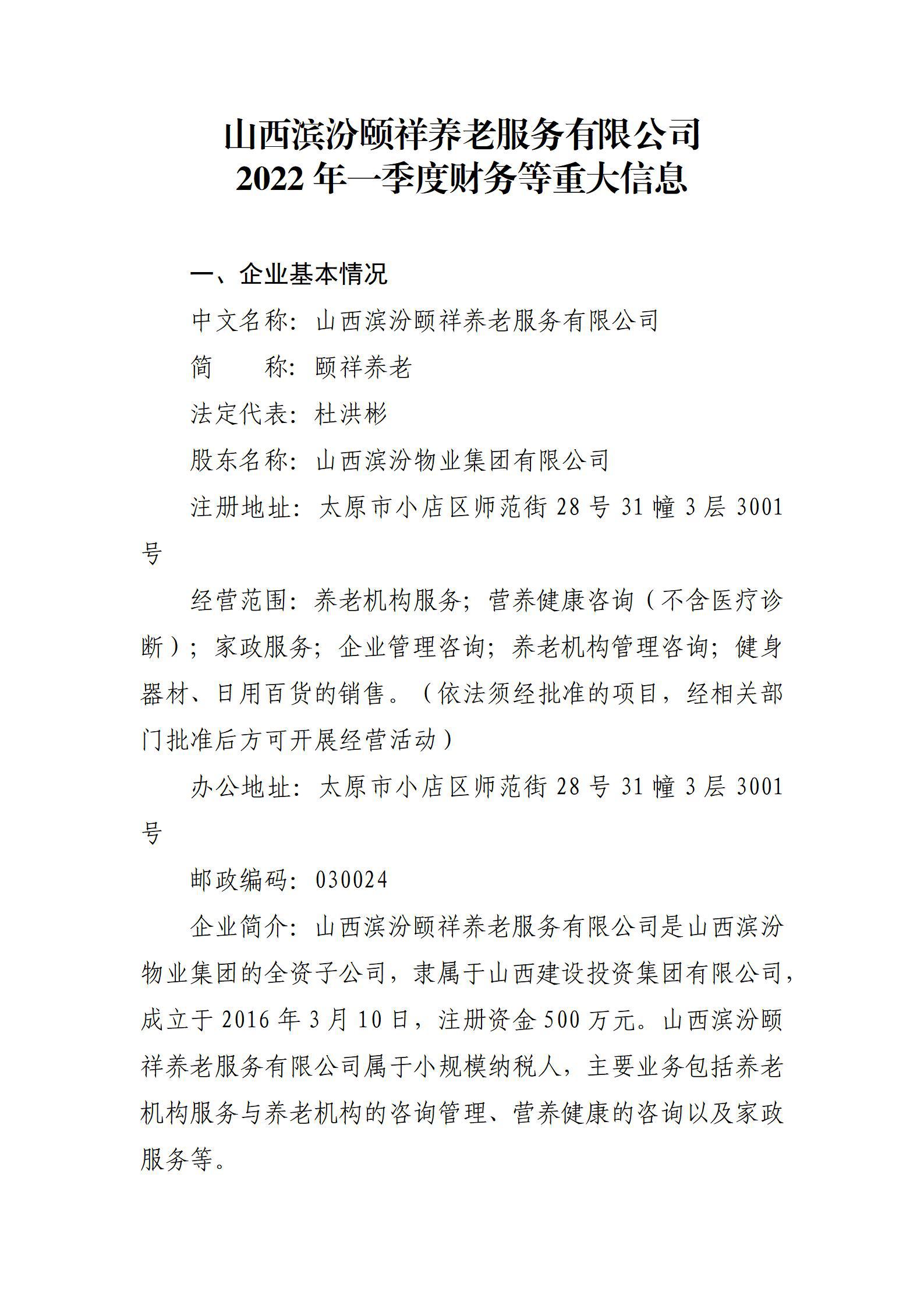 402cc永利集团(CHINA)官方网站-首页|NO1