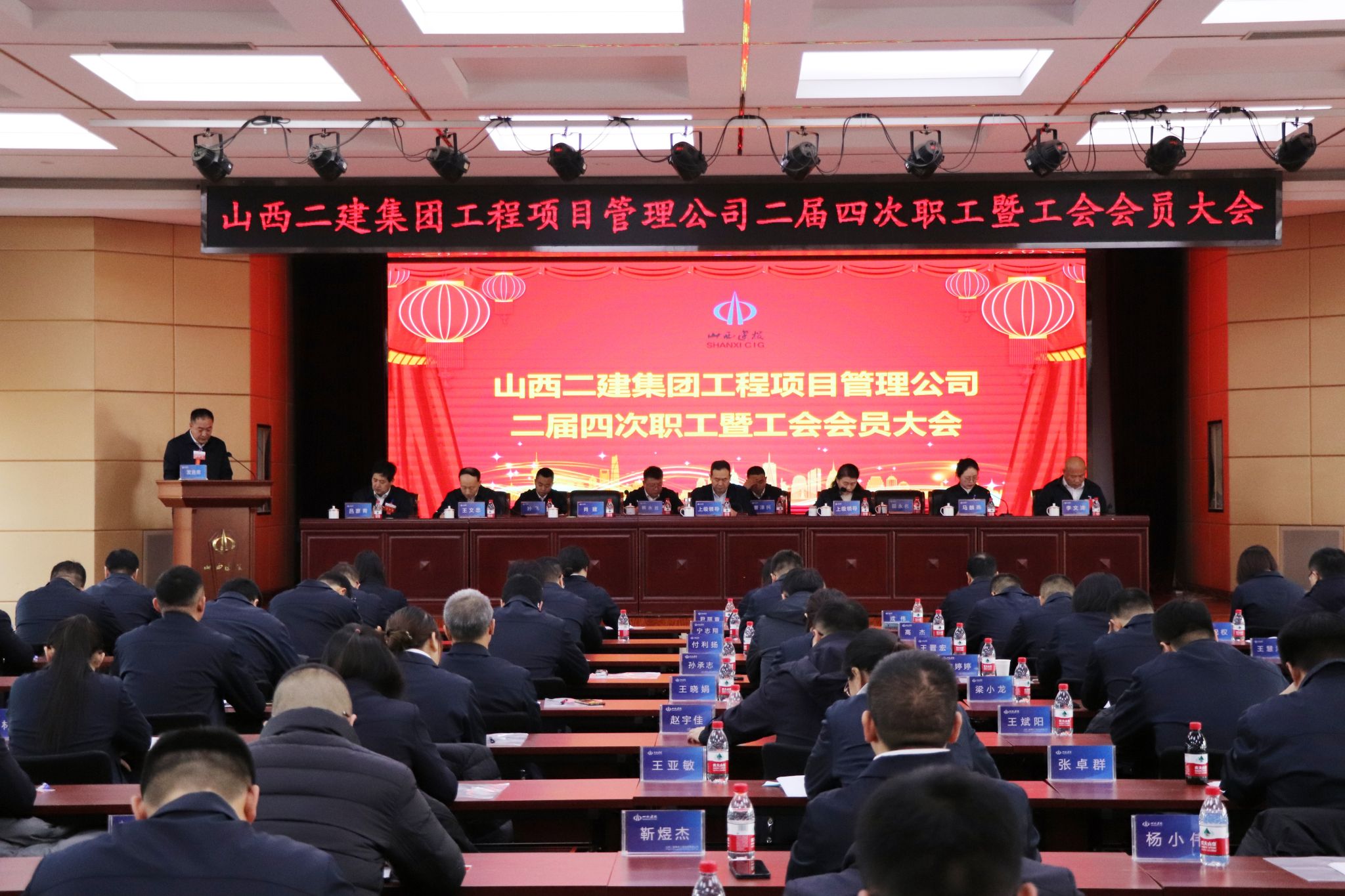 山西建投二建集团各下层单位职工大会圆满召开-402cc永利集团