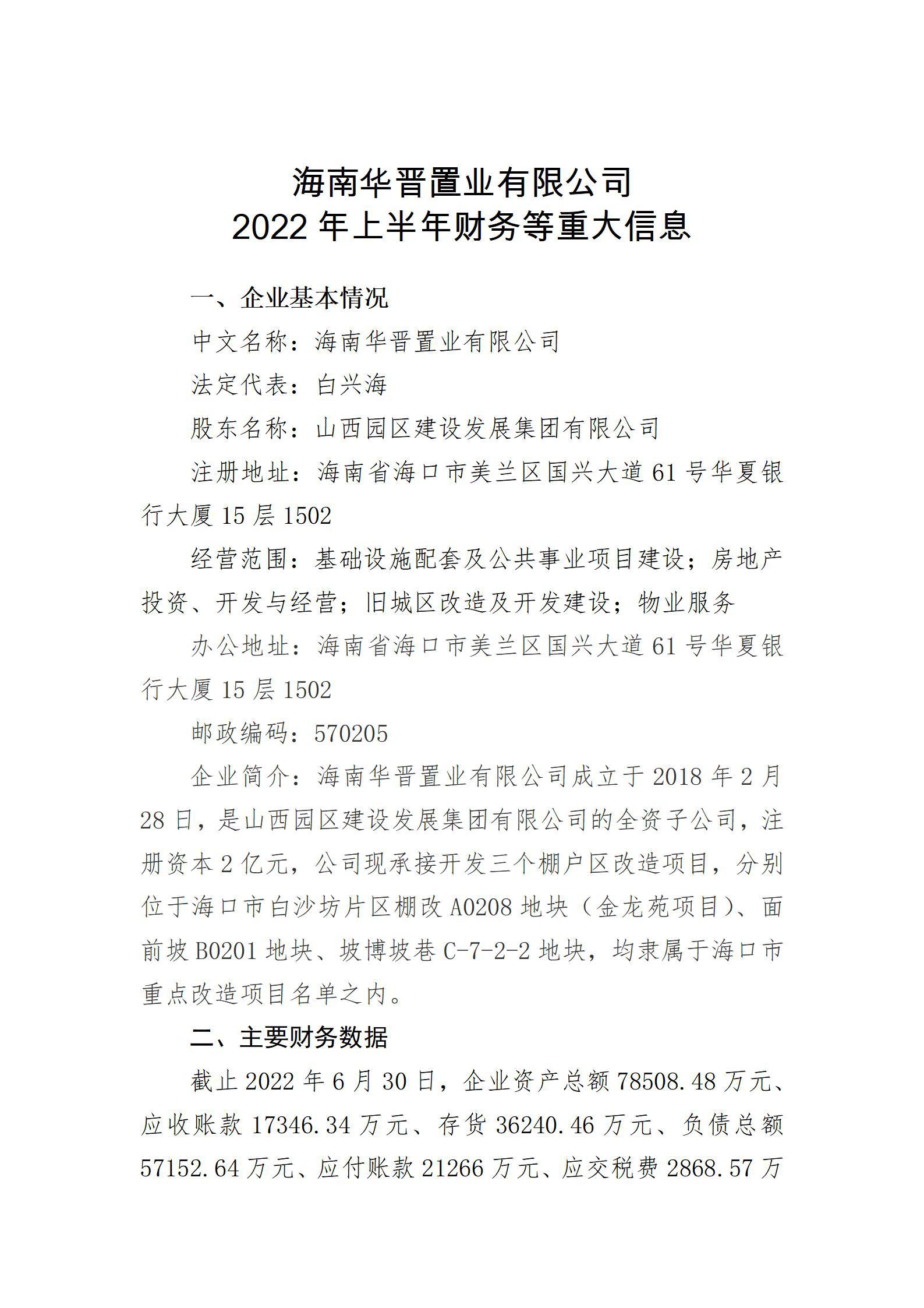 402cc永利集团(CHINA)官方网站-首页|NO1