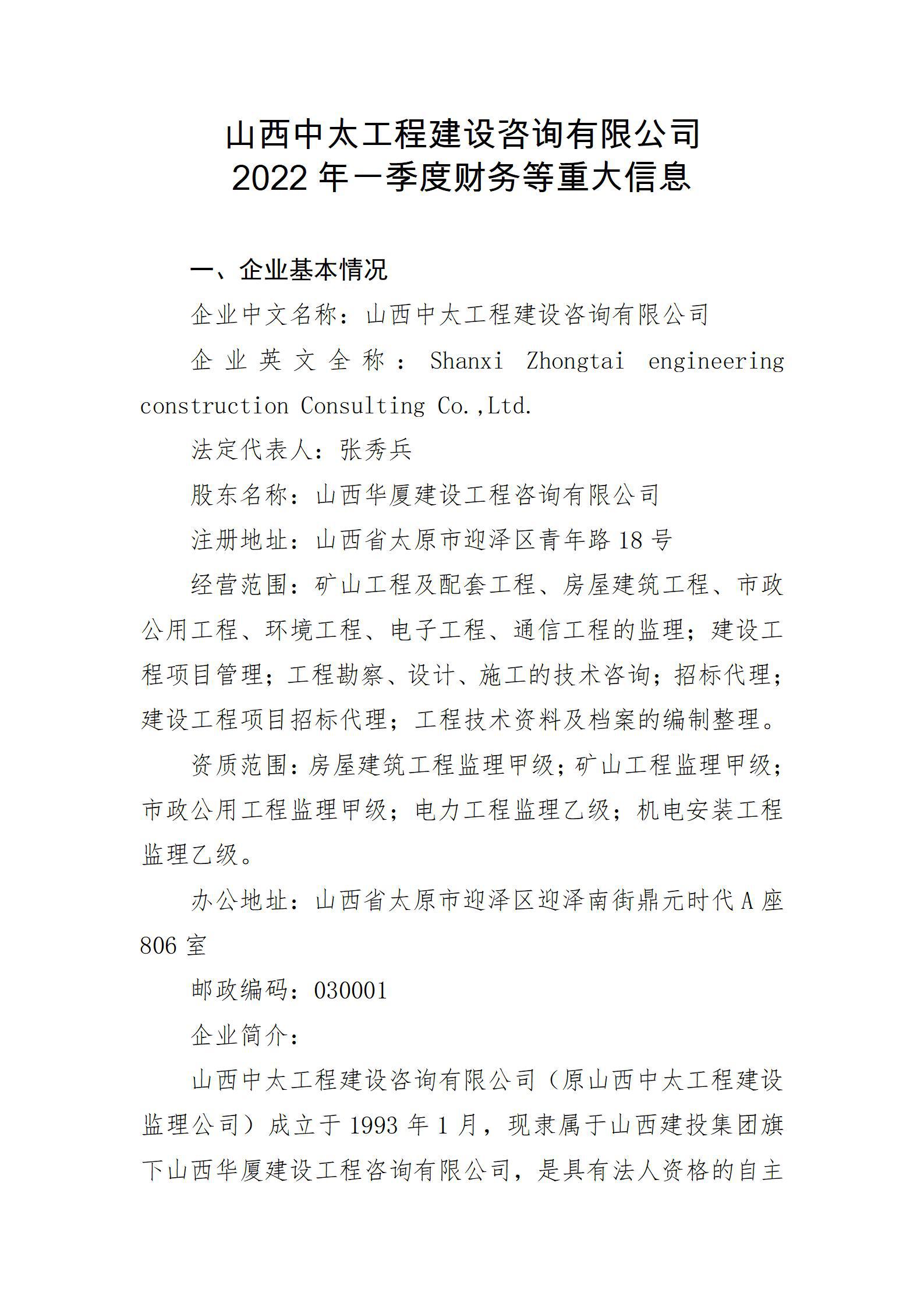 402cc永利集团(CHINA)官方网站-首页|NO1