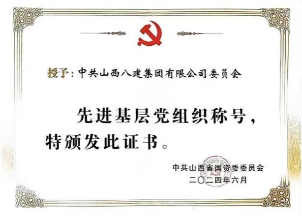 402cc永利集团(CHINA)官方网站-首页|NO1