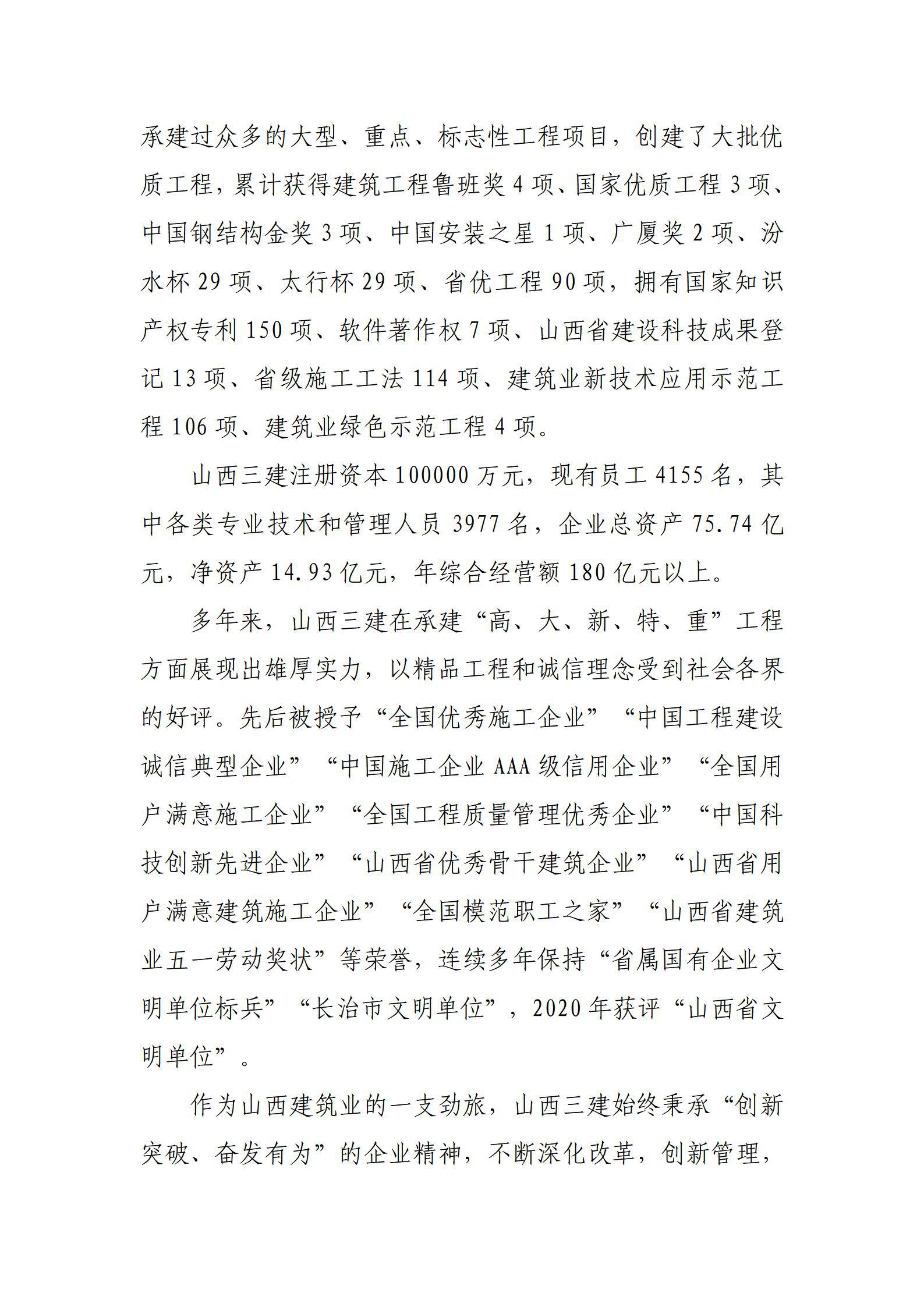 402cc永利集团(CHINA)官方网站-首页|NO1