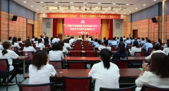 山西建投契械化集团举行“党建相助共建单位”揭牌仪式暨首次联合主题党日活动