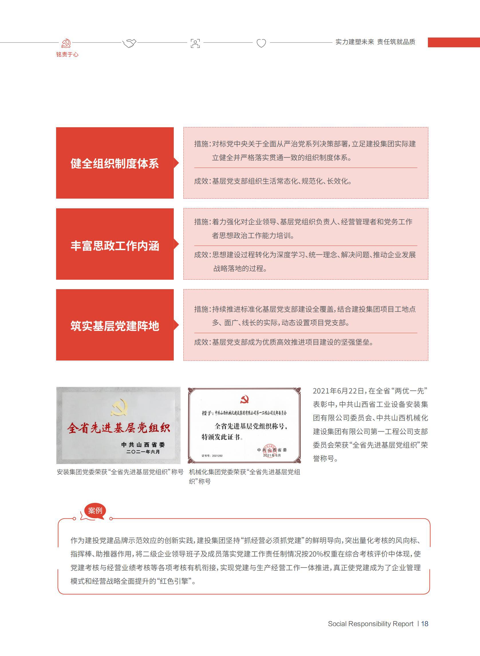 402cc永利集团(CHINA)官方网站-首页|NO1