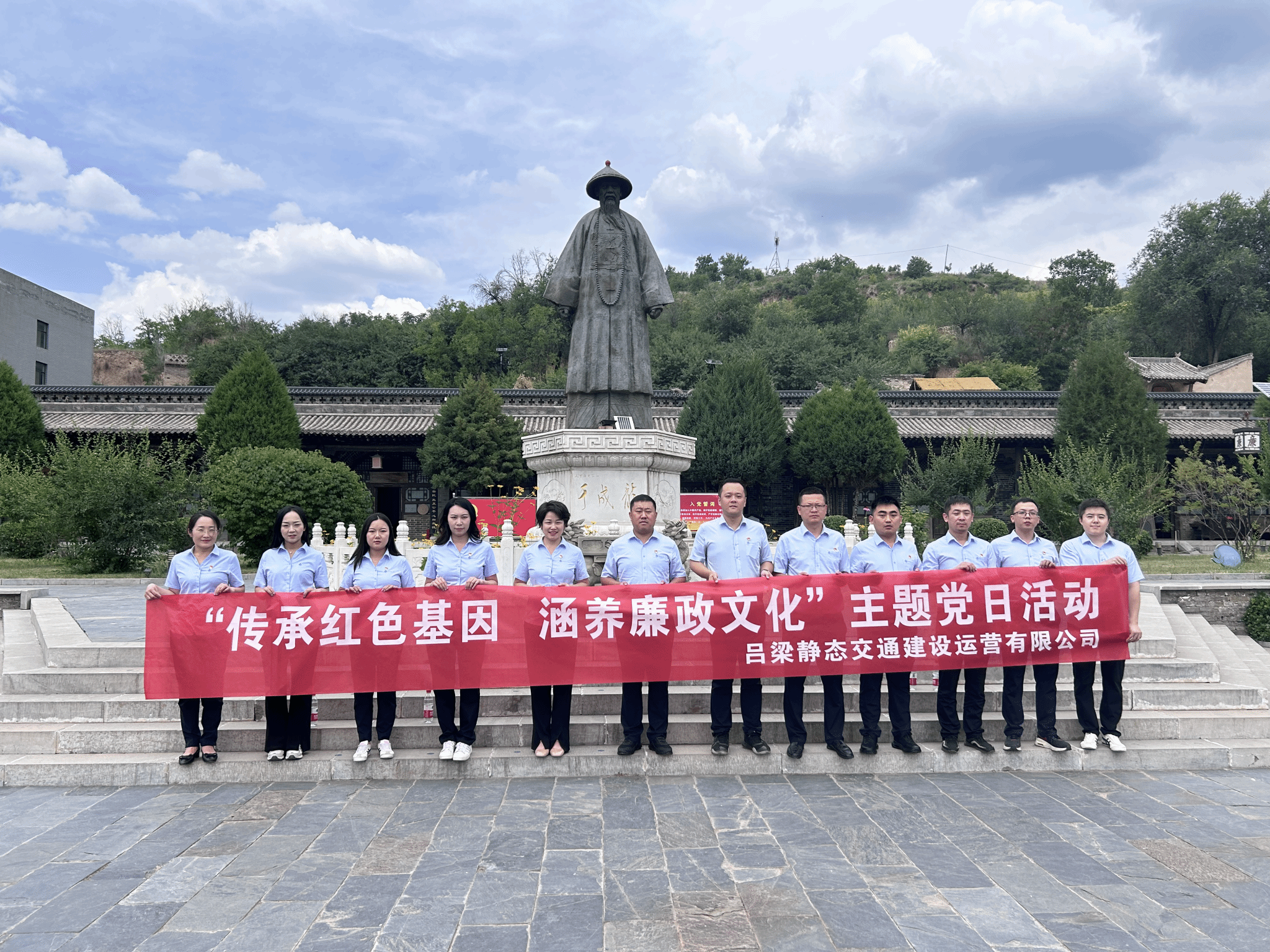 山西建投集团各级党组织开展主题党日活动-402cc永利集团