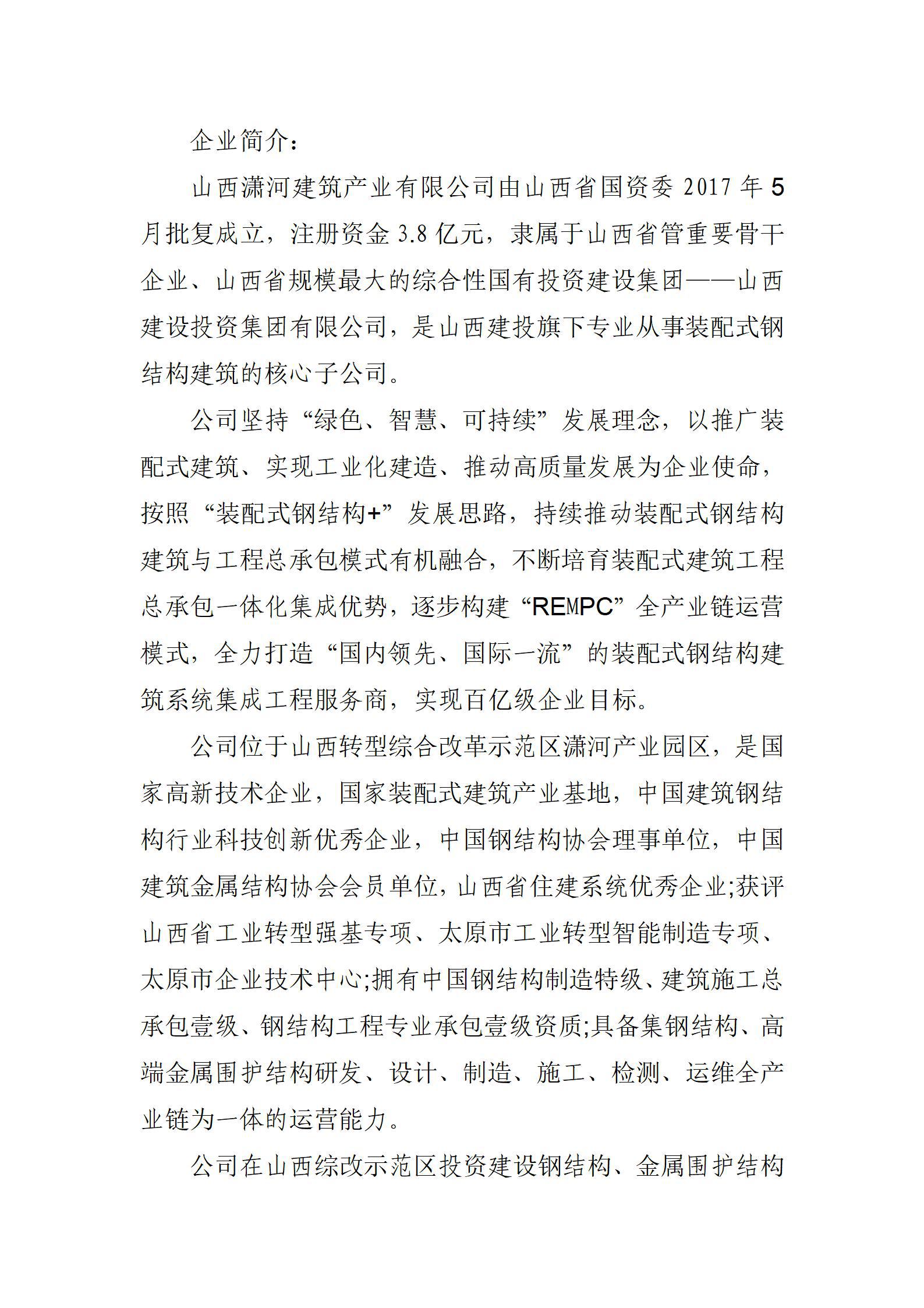 402cc永利集团(CHINA)官方网站-首页|NO1