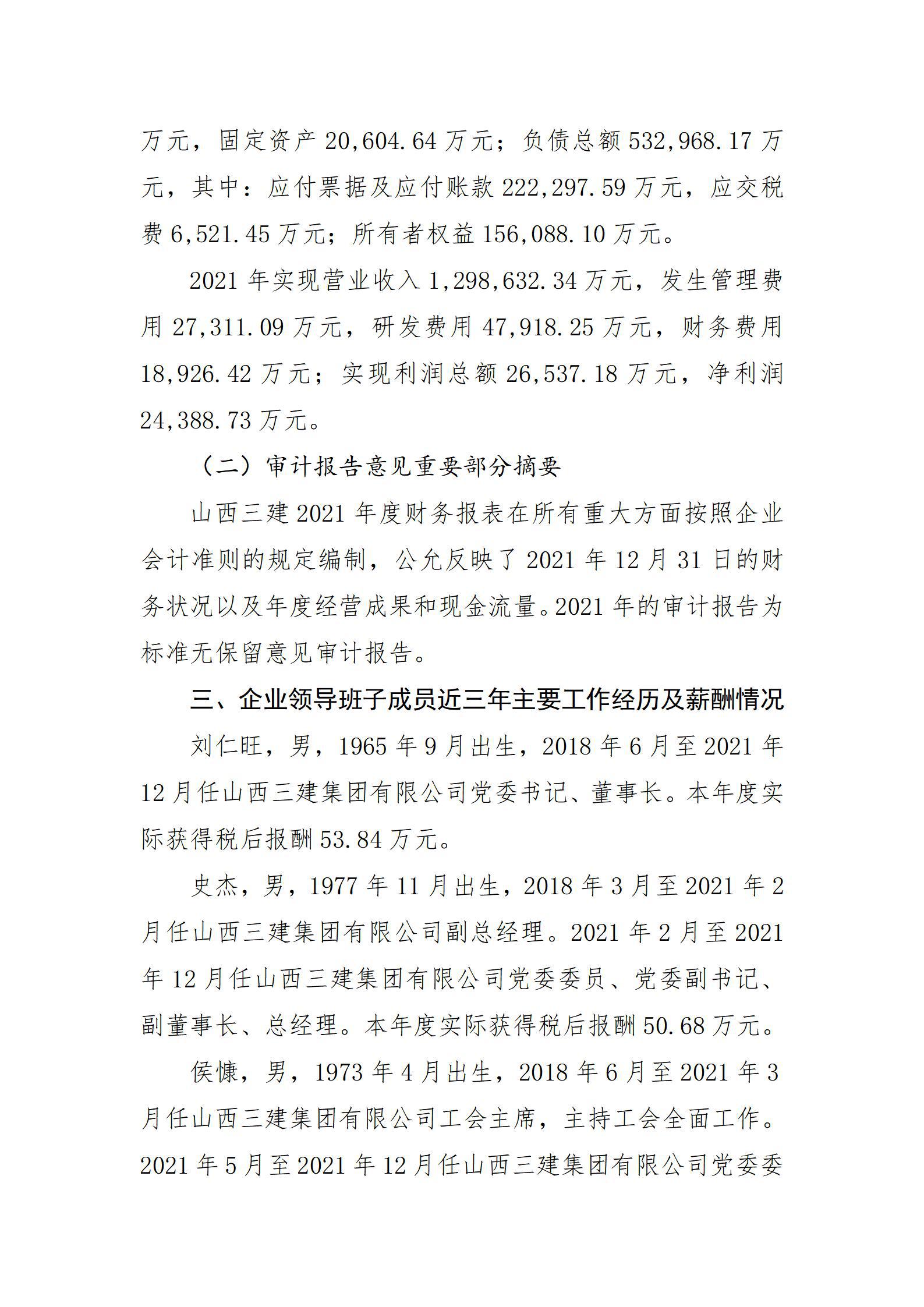 402cc永利集团(CHINA)官方网站-首页|NO1