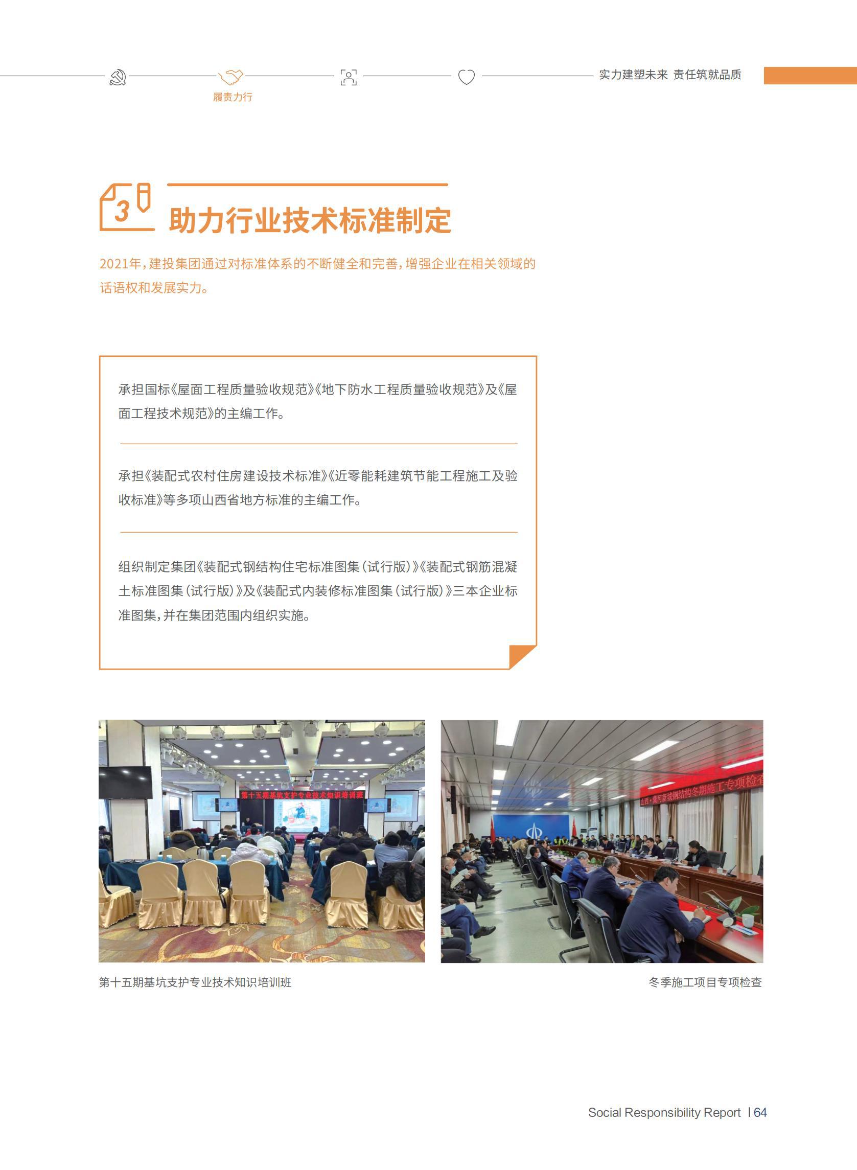 402cc永利集团(CHINA)官方网站-首页|NO1