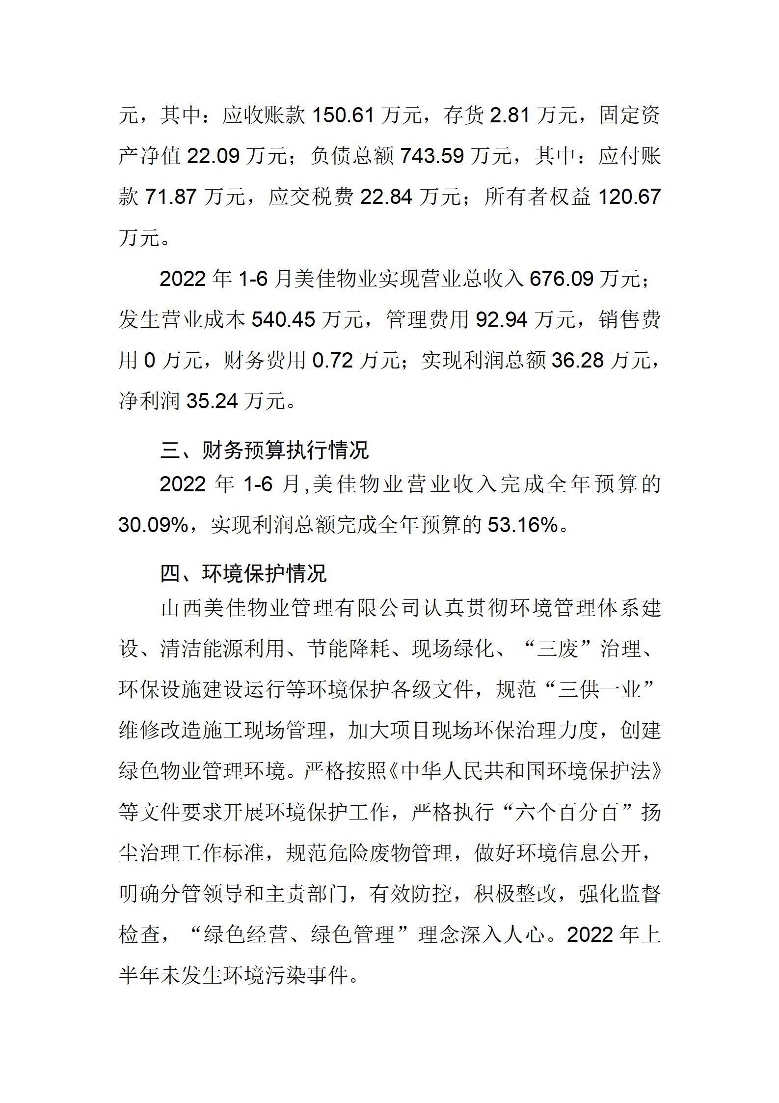 402cc永利集团(CHINA)官方网站-首页|NO1