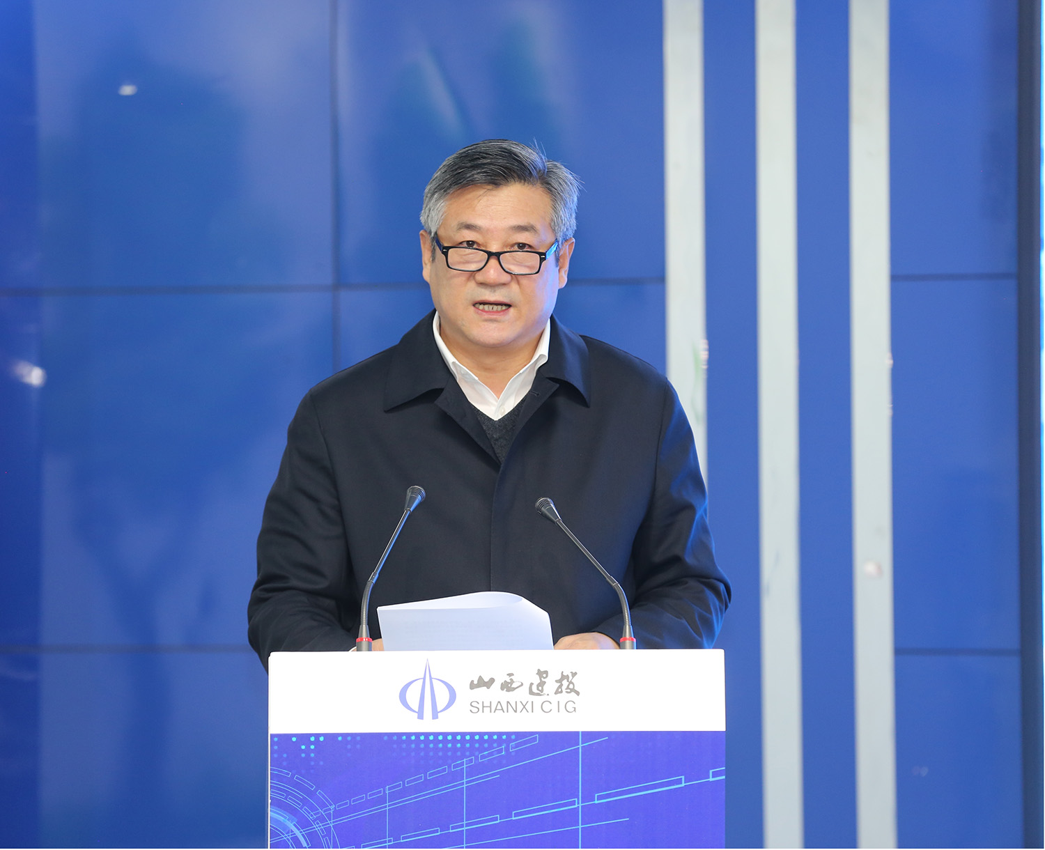 山西建投召开2021年信息化事情聚会-402cc永利集团