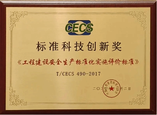 402cc永利集团(CHINA)官方网站-首页|NO1