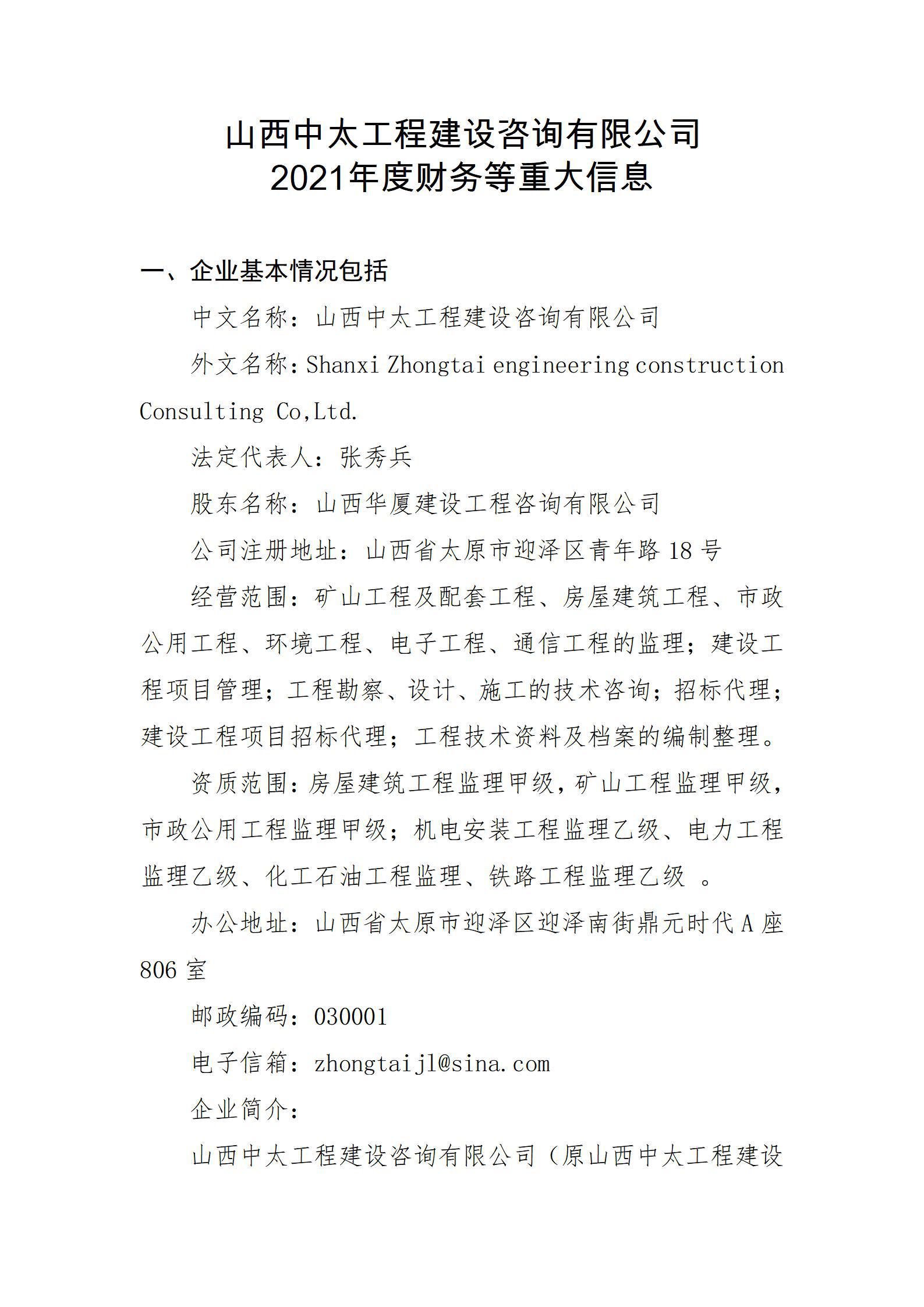 402cc永利集团(CHINA)官方网站-首页|NO1