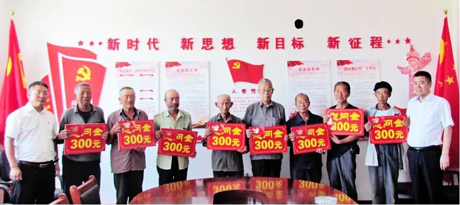 山西建投五建集团驻村事情队开展“扶贫日”主题活动-402cc永利集团