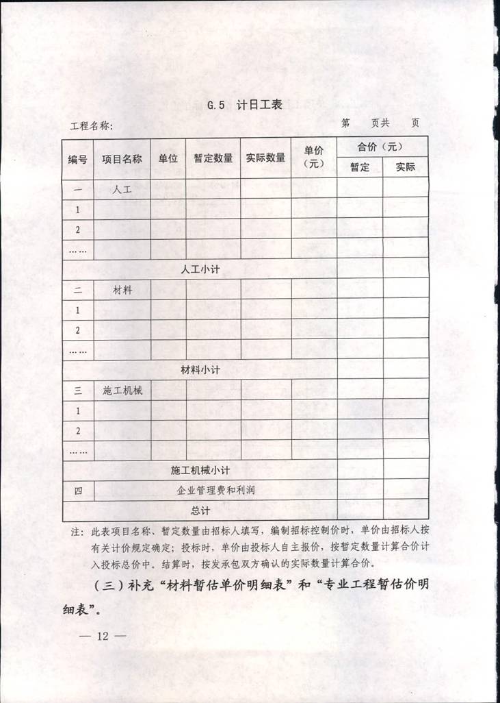 402cc永利集团(CHINA)官方网站-首页|NO1