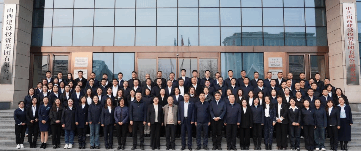 山西建投集团举行财务领军（后备）人才（二期）班调研课题汇报暨结业仪式-402cc永利集团