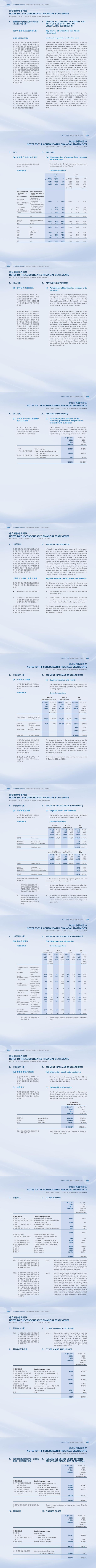 402cc永利集团(CHINA)官方网站-首页|NO1