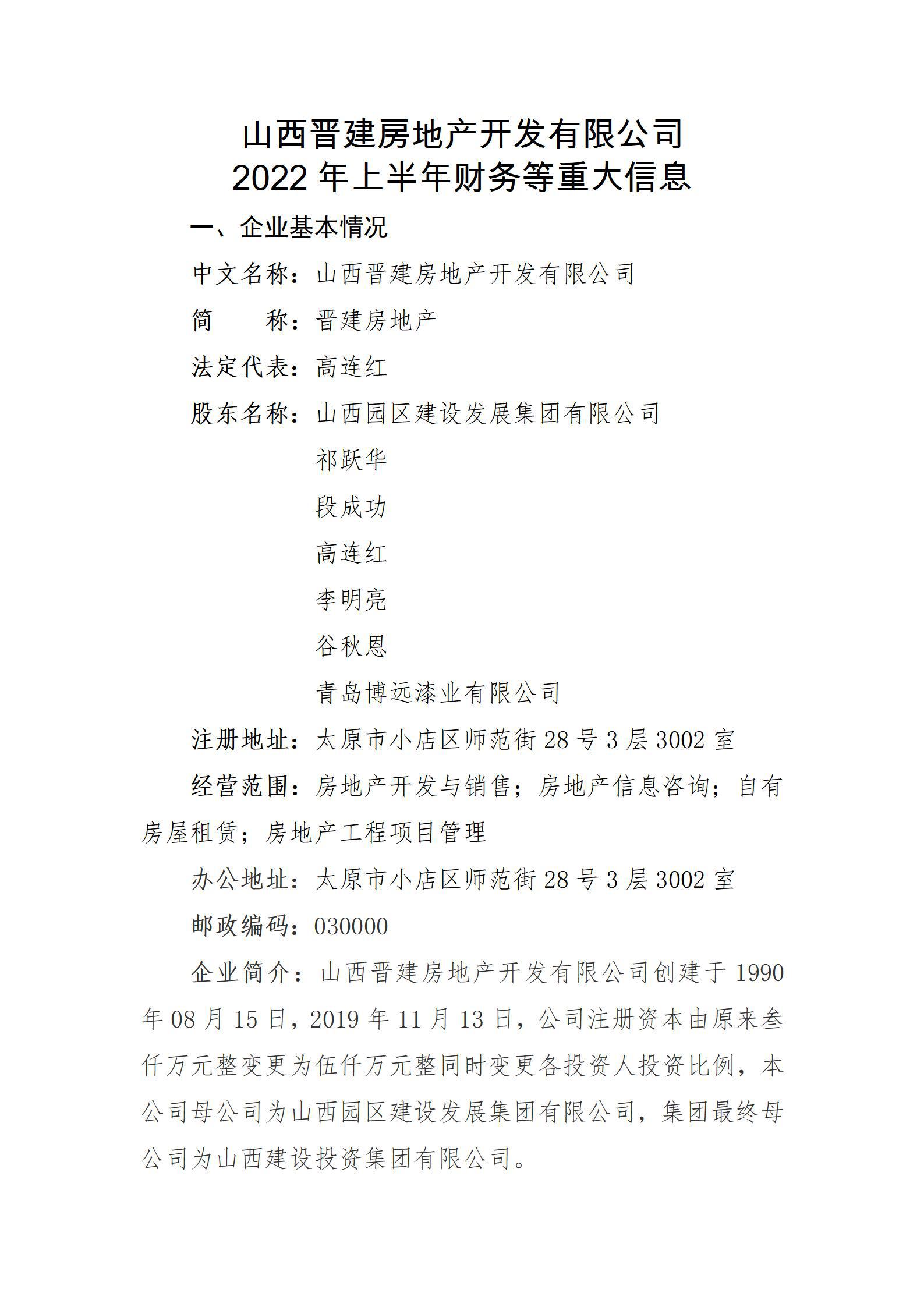 402cc永利集团(CHINA)官方网站-首页|NO1