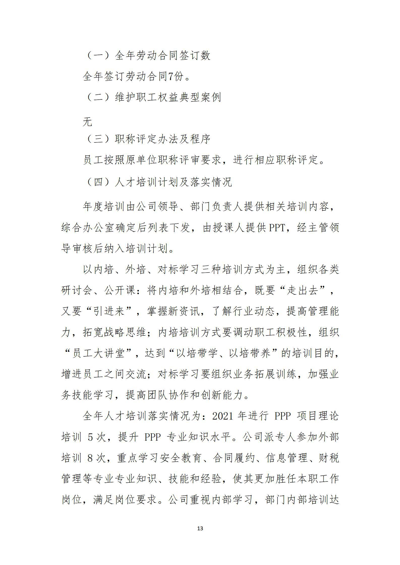 402cc永利集团(CHINA)官方网站-首页|NO1