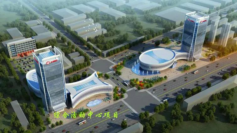 山西建投建工集团承建的汾酒综合活动中心项目正式开工-402cc永利集团