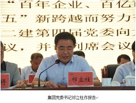402cc永利集团(CHINA)官方网站-首页|NO1