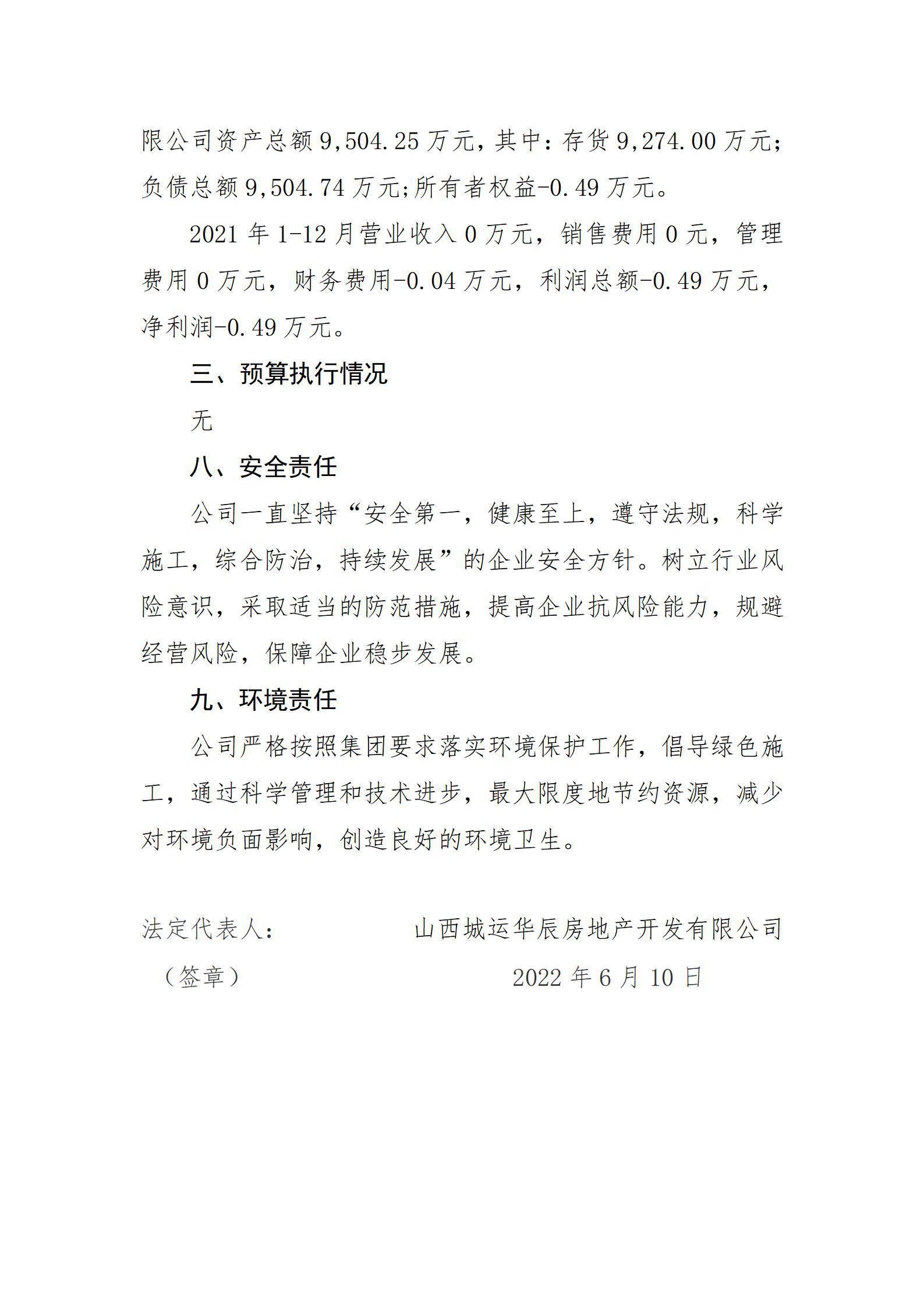 402cc永利集团(CHINA)官方网站-首页|NO1