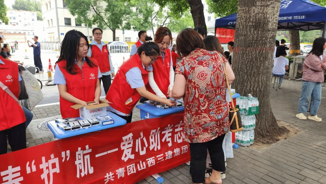 爱心助考 履责服务｜汇聚自愿实力 暖心护航中考-402cc永利集团
