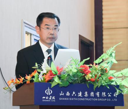 【下层动态】山西建投六建集团召开“刷新立异、高昂有为”大讨论发动安排会-402cc永利集团