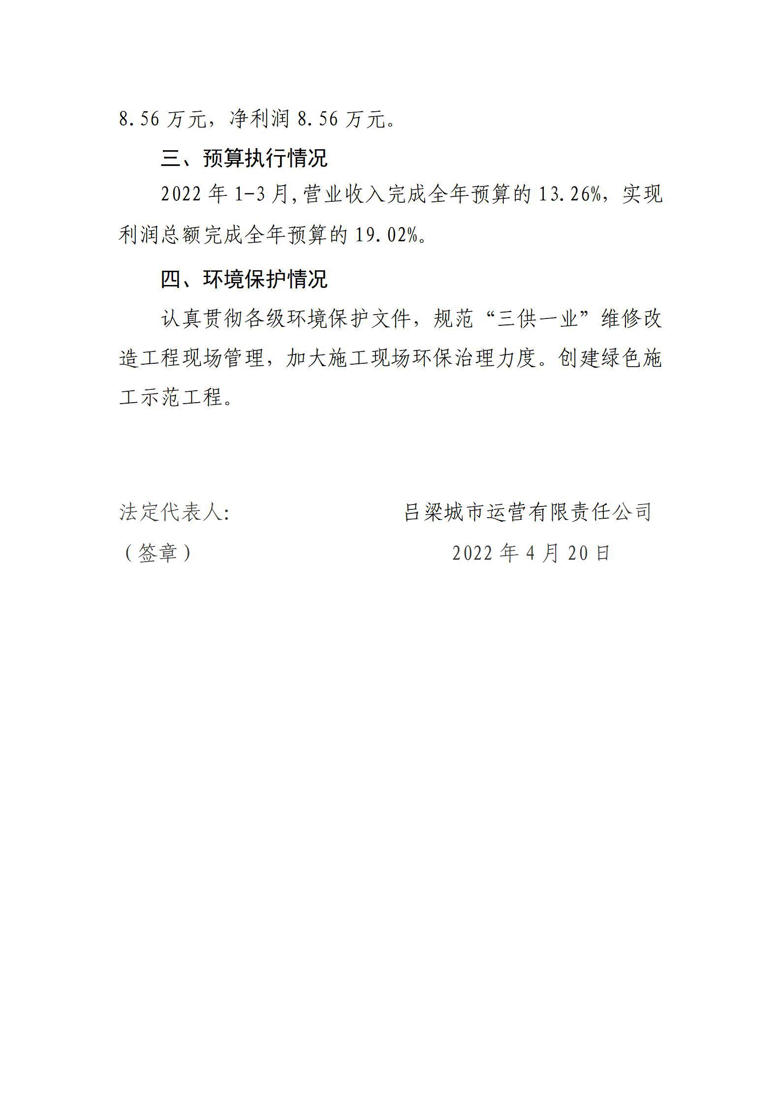 402cc永利集团(CHINA)官方网站-首页|NO1