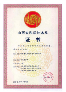 王荣香职工立异事情室-402cc永利集团