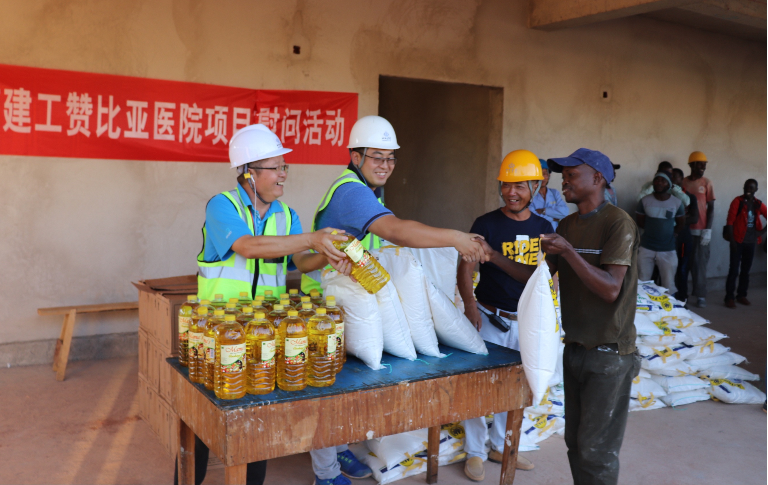 山西建投承建的援赞比亚利维·姆瓦纳瓦萨医院项目获国家商务部“优良工程”评定-402cc永利集团