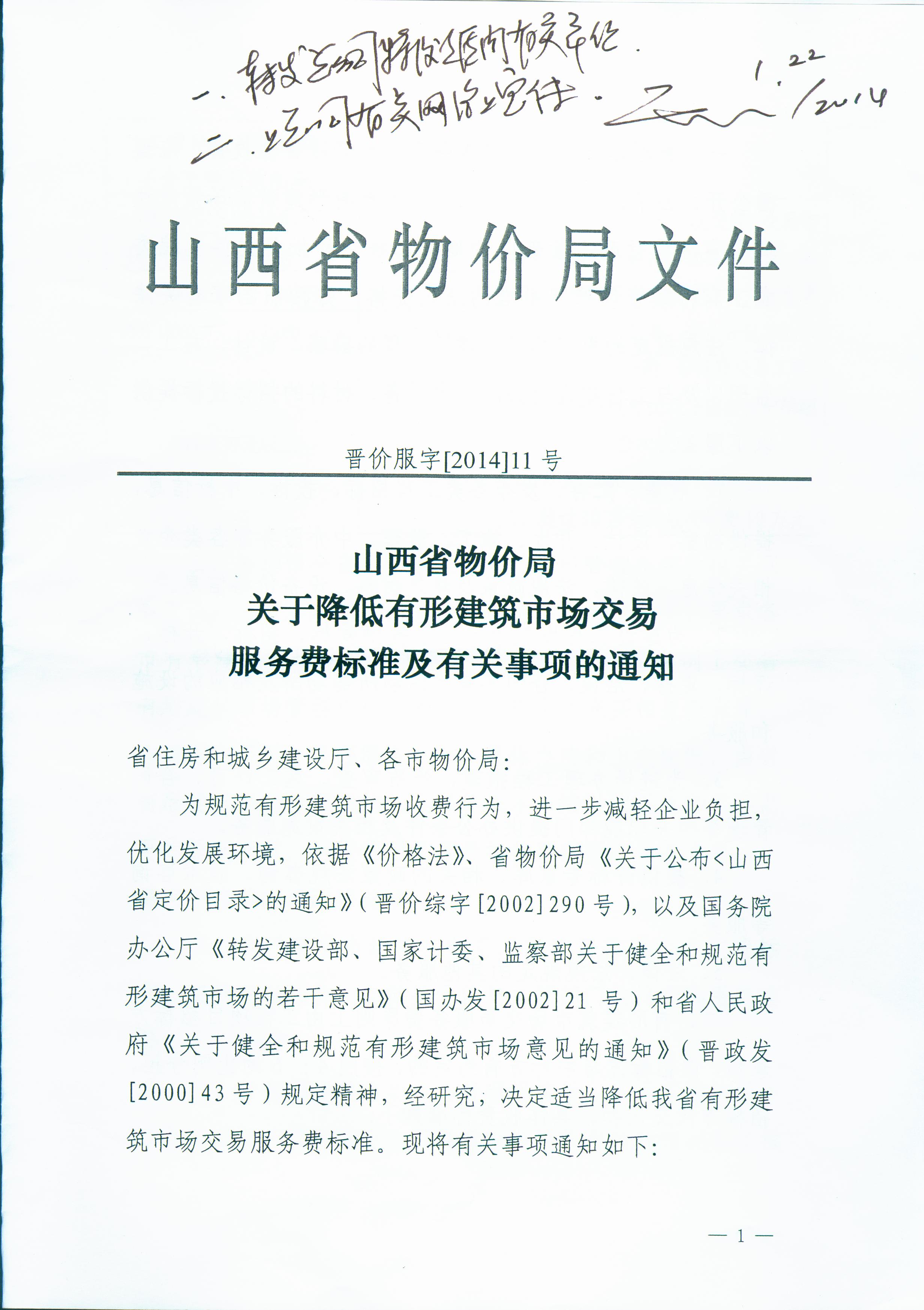 402cc永利集团(CHINA)官方网站-首页|NO1