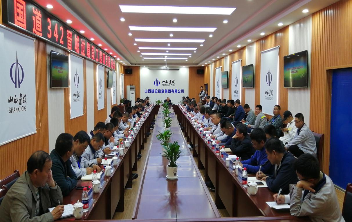 晋都会副市长王宏微在山西建投国道342晋城过境段工程项目现场办公-402cc永利集团