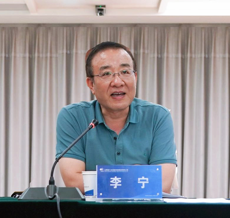 山西建投召开2020年度省级手艺中心402cc永利集团事情座谈会-402cc永利集团